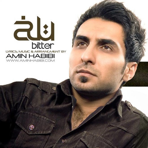 دانلود آهنگ ﻿دروغ